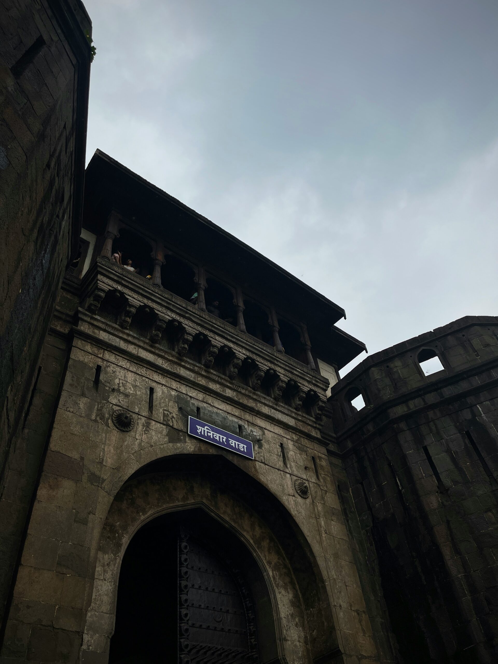 Pune Technology Study